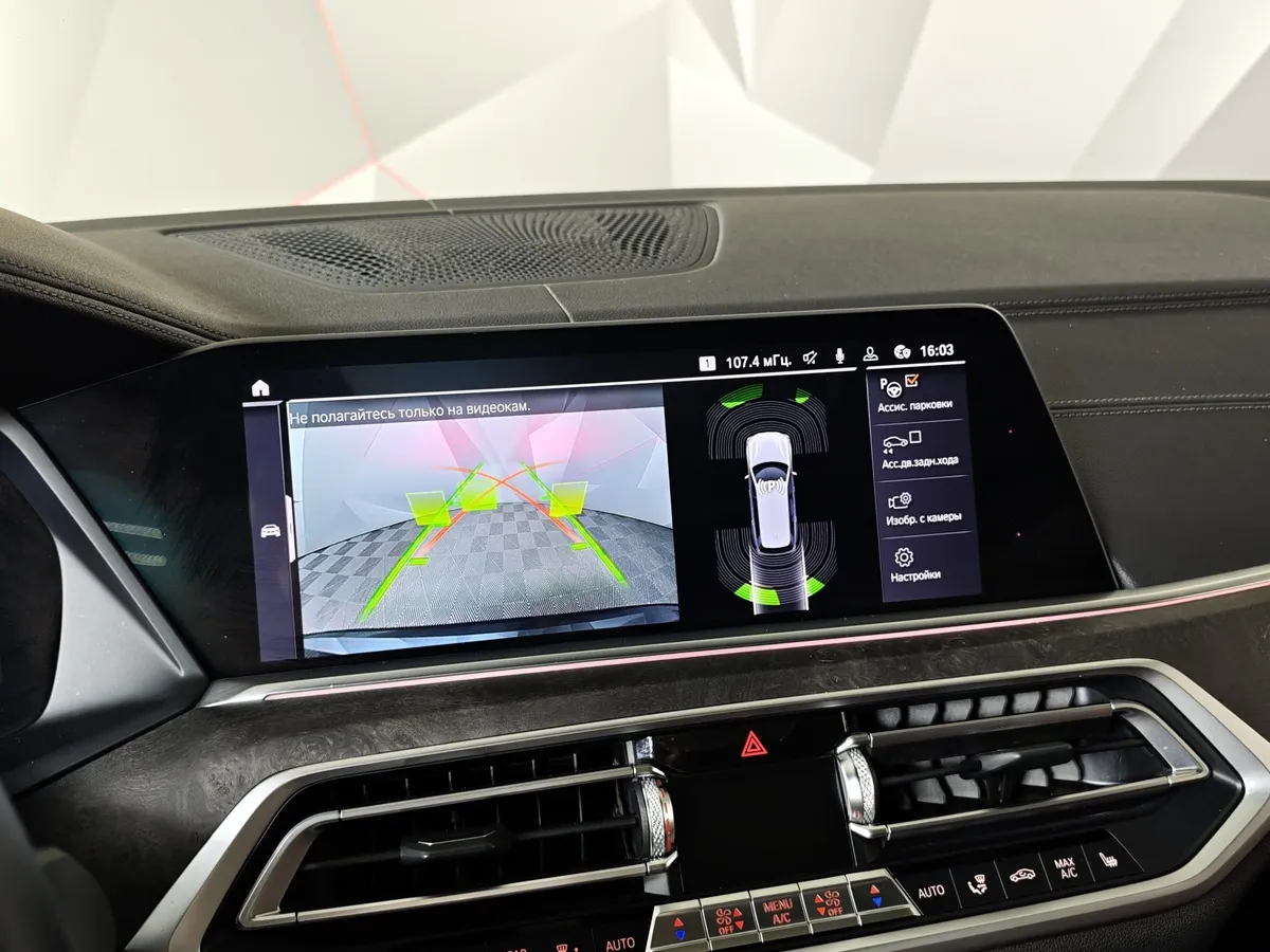 BMW X7 xDrive40i Steptronic (340 л.с.) Черный в АВИЛОН. Слайд №22