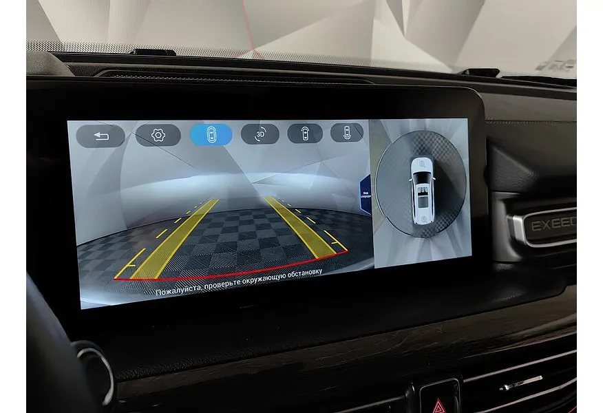 EXEED VX 2.0 AMT AWD (249 л.с.) President Фиолетовый в АВИЛОН. Слайд №20