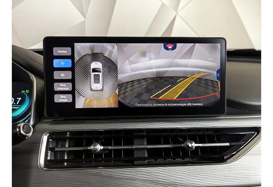 Chery Tiggo 8 Pro 1.6 TGDI DCT7 (186 л.с.) Prestige Dreamline Синий в АВИЛОН. Слайд №20