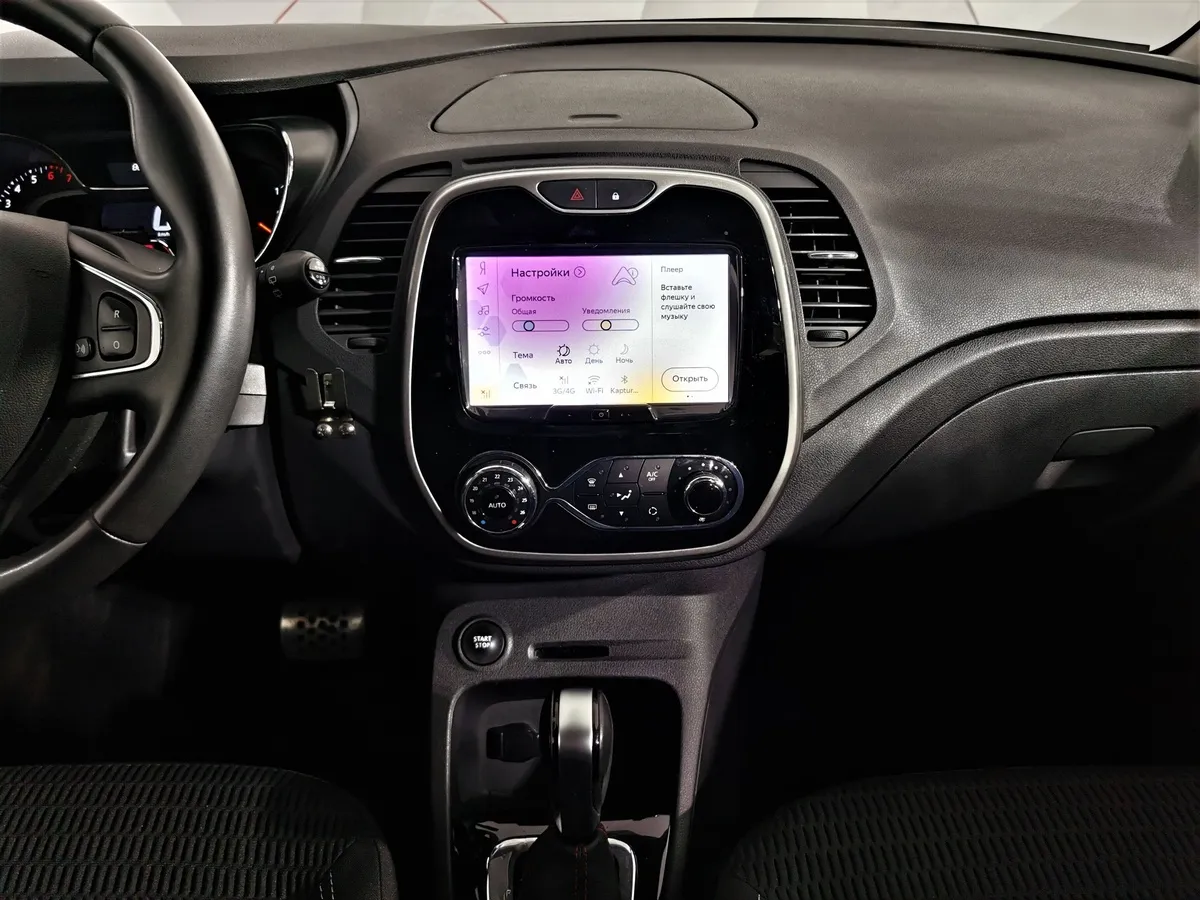 Renault Kaptur 1.6 X-tronic (114 л.с.) Life Красный в АВИЛОН. Слайд №14