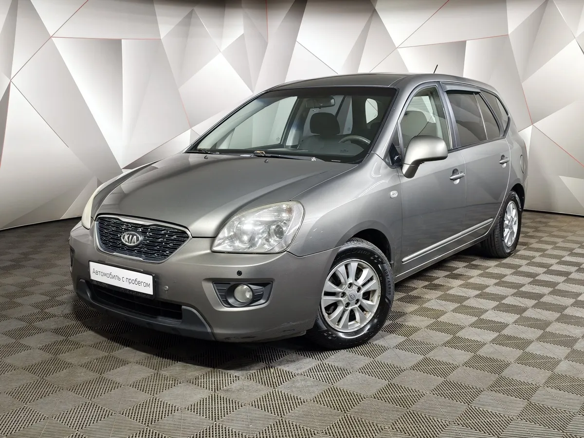 АВИЛОН - Kia Carens 2.0 AT (145 л.с.) Серый - slide 10181245