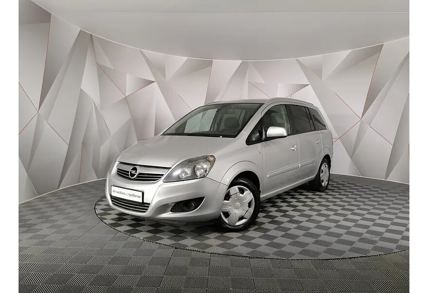 АВИЛОН - Opel Zafira 1.8 MT (140 л.с.) Серебристый - slide 9827011