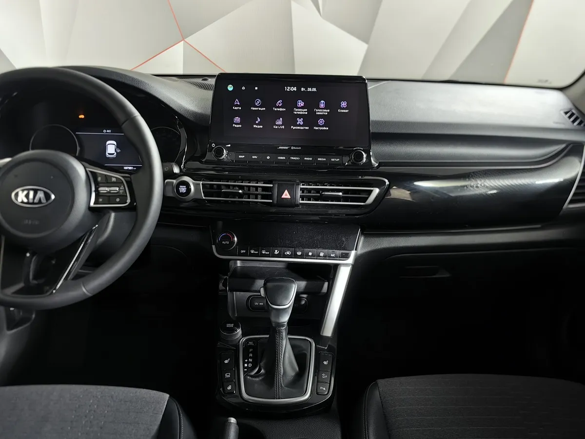 Kia Seltos 2.0 MPI 2WD IVT (149 л.с.) Prestige Синий в АВИЛОН. Слайд №14