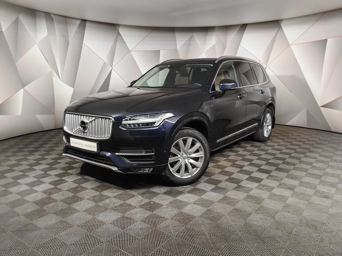 АВИЛОН - Volvo XC90 2.0 T5 Drive-E AT AWD (5 мест) (249 л.с.) Inscription Синий - slide 10099725