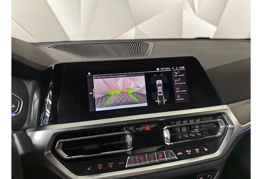 BMW 3 серия 320i xDrive (184 л.с.) M Sport Pro Белый в АВИЛОН. Слайд №17