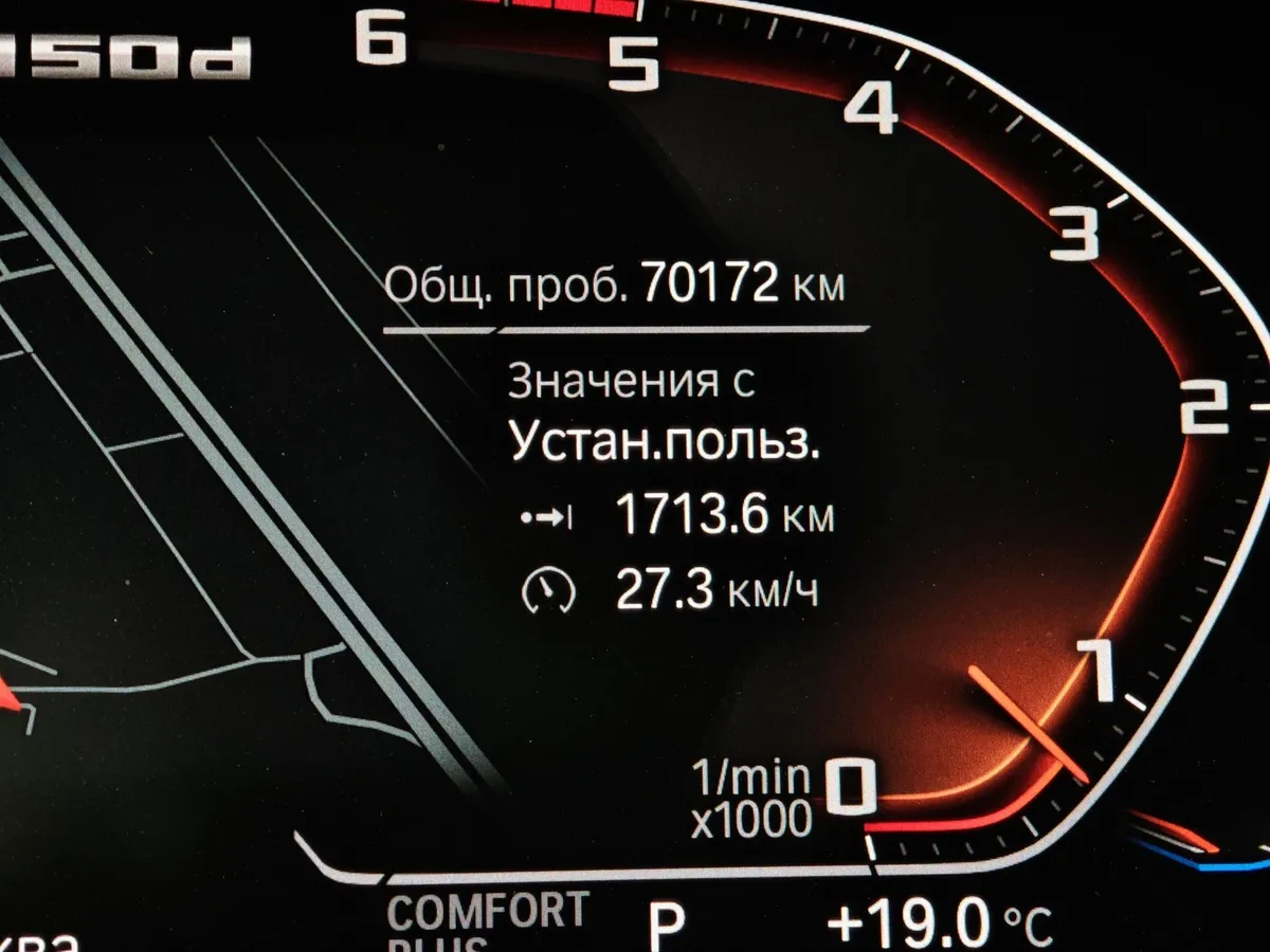 BMW X5 M50d Steptronic xDrive (400 л.с.) M Special Бежевый в АВИЛОН. Слайд №12