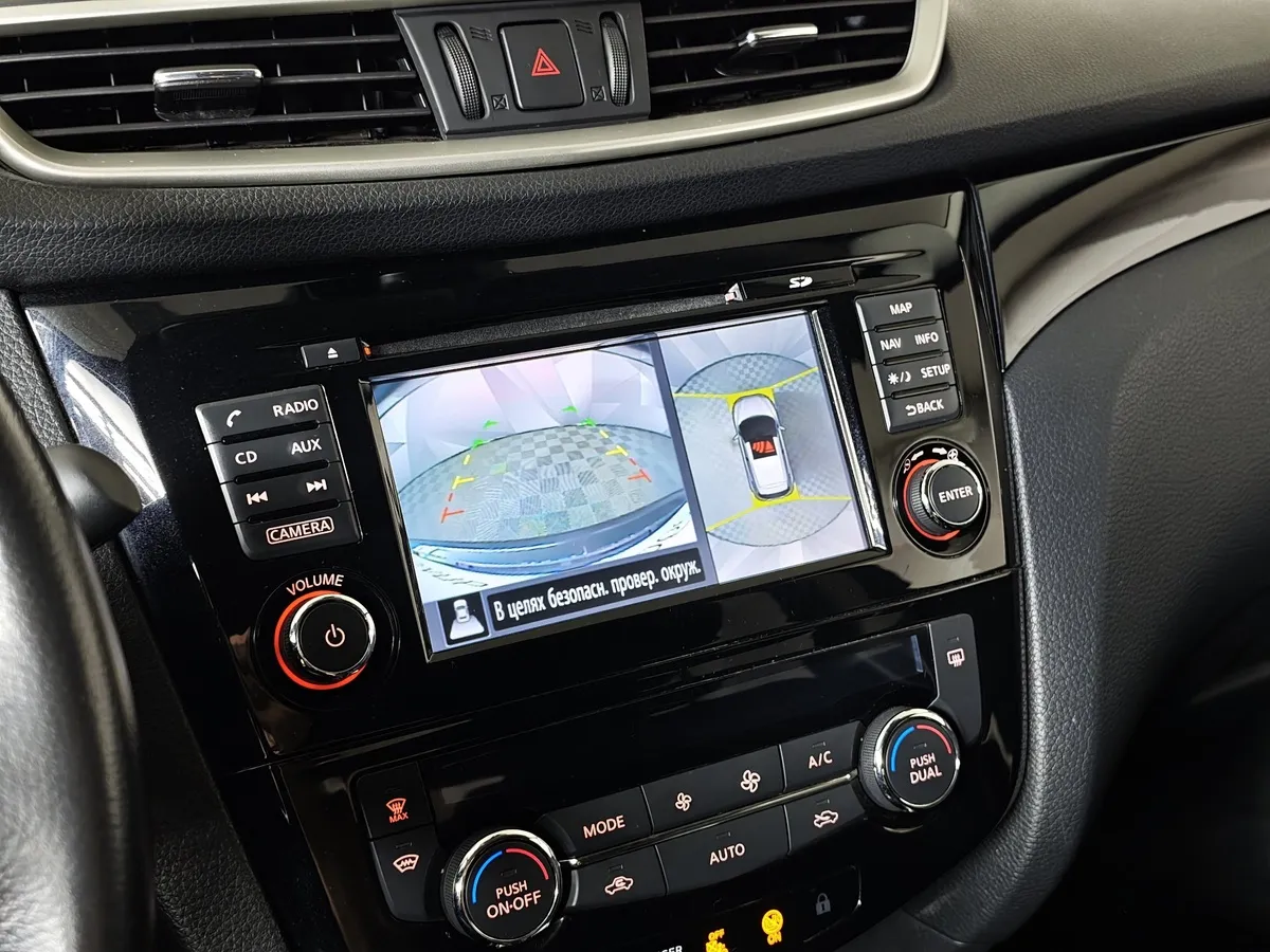 Nissan Qashqai 2.0 CVT AWD (144 л.с.) Черный в АВИЛОН. Слайд №21