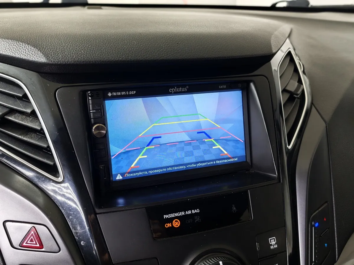 Hyundai i40 2.0 AT (150 л.с.) Comfort Белый в АВИЛОН. Слайд №18
