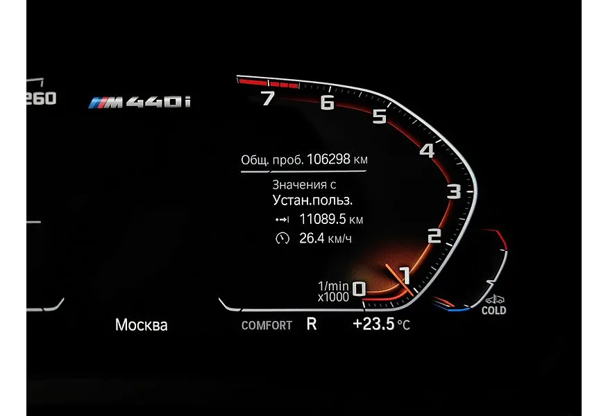 BMW 4 серия 440i xDrive AT (387 л.с.) M Special Синий в АВИЛОН. Слайд №13