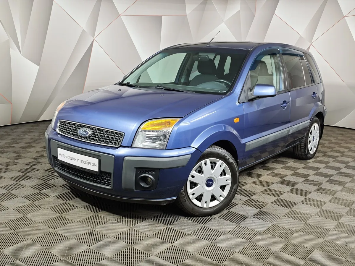 АВИЛОН - Ford Fusion 1.6 AT (100 л.с.) Elegance Синий - slide 10244776
