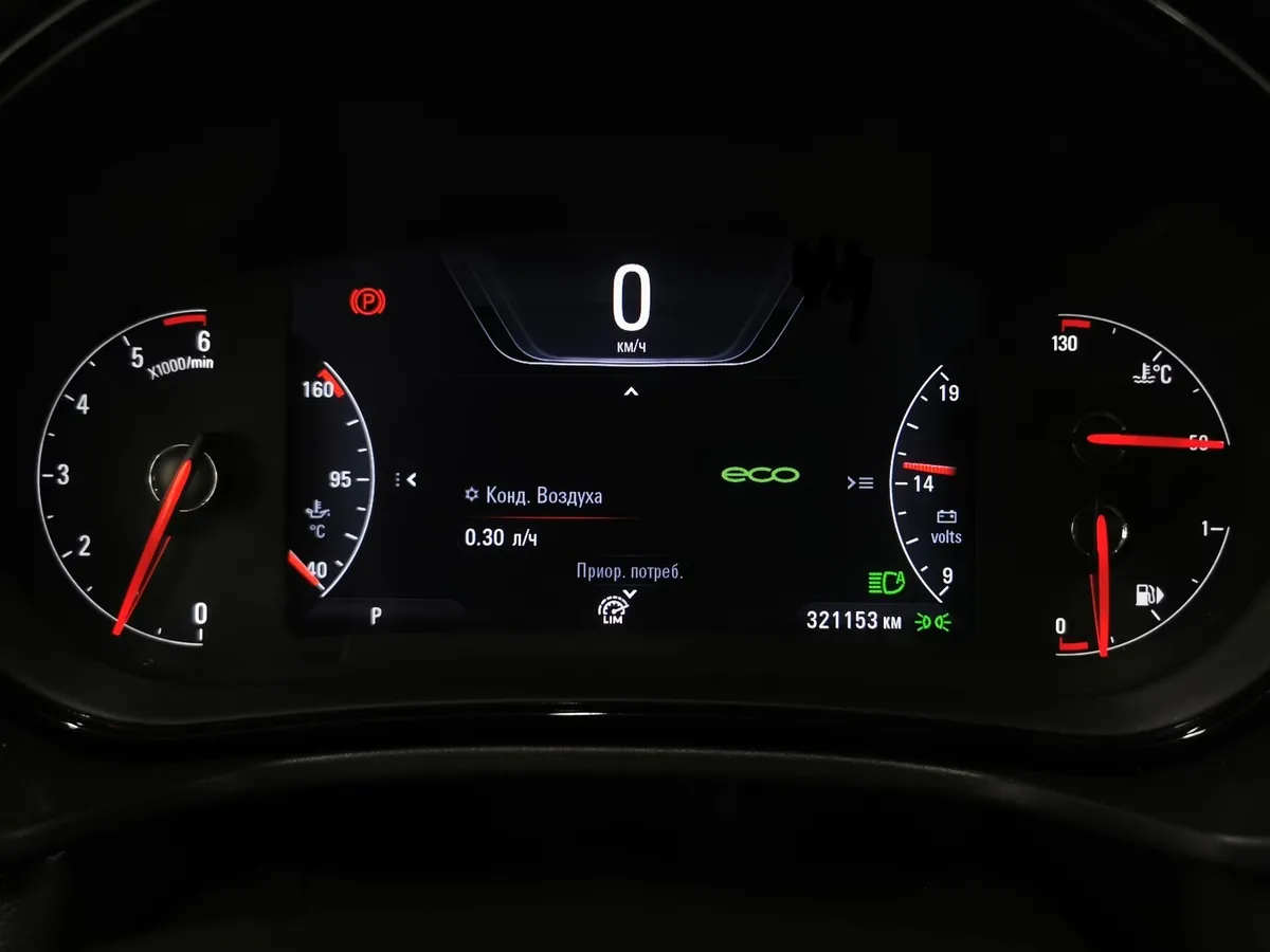 Opel Insignia 2.0 CDTI AT (160 л.с.) Active Зеленый в АВИЛОН. Слайд №16