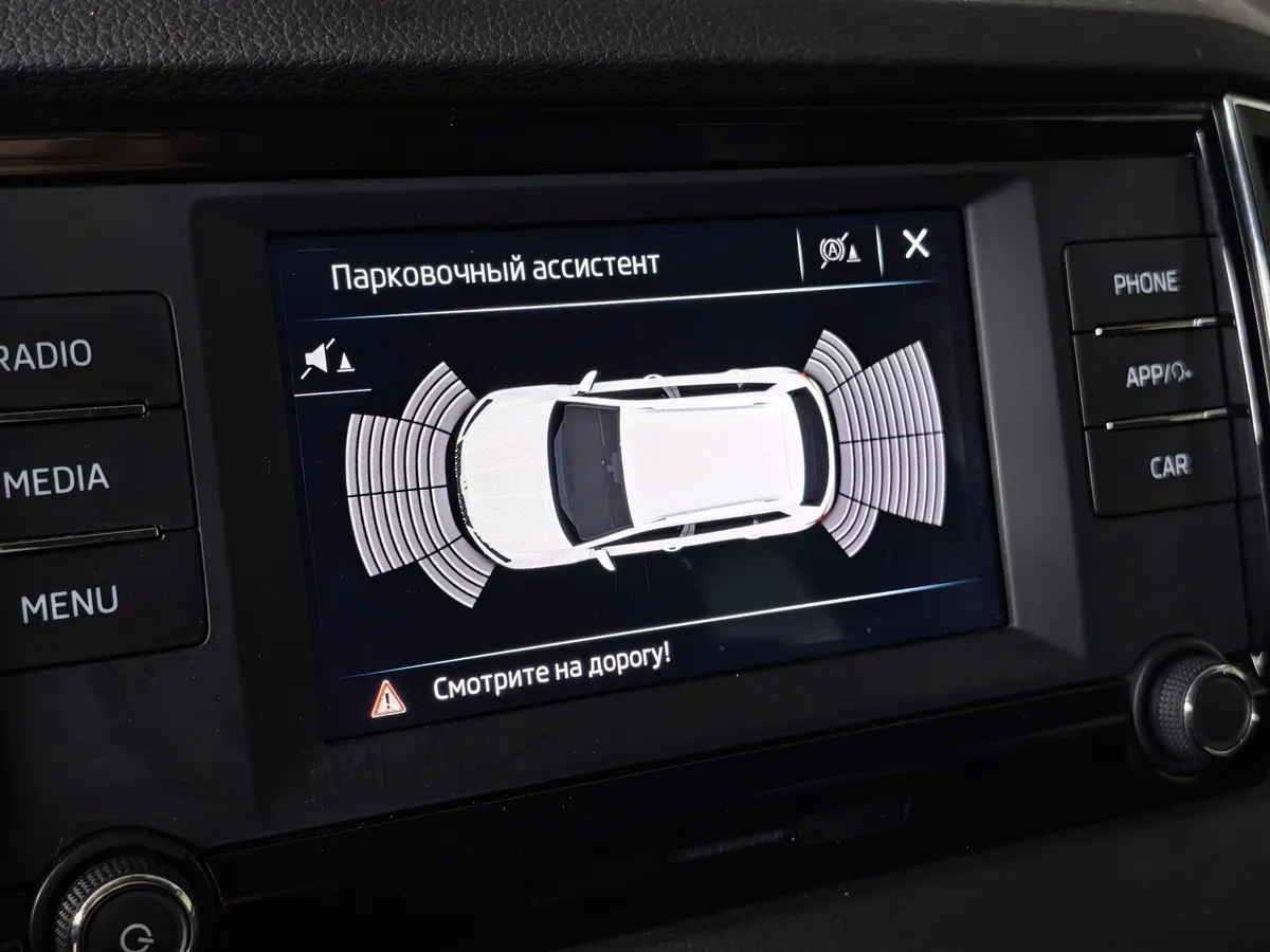 Skoda Karoq 1.4 AT FWD (150 л.с.) Ambition Синий в АВИЛОН. Слайд №21