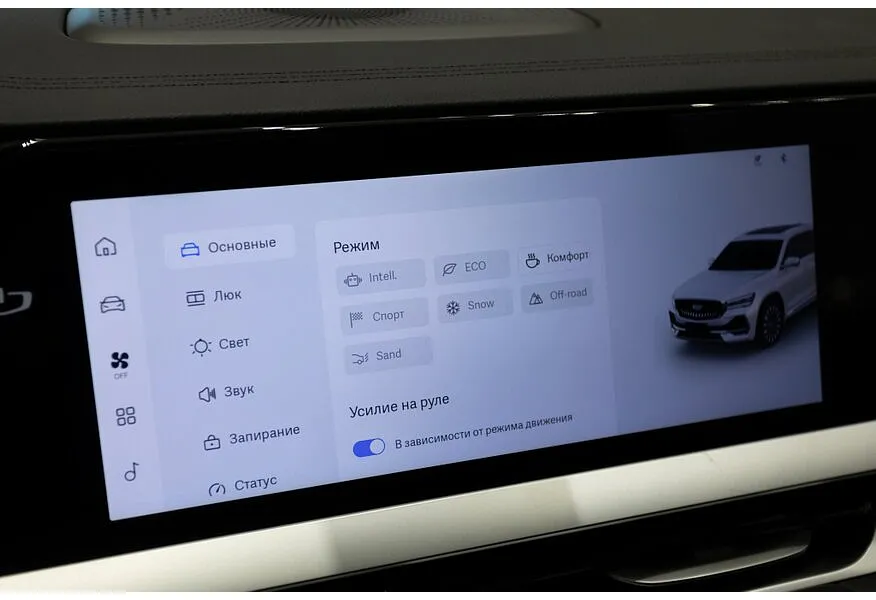 Geely Monjaro 2.0T 8AT 4WD (238 л.с.) Flagship Серебристый в АВИЛОН. Слайд №19