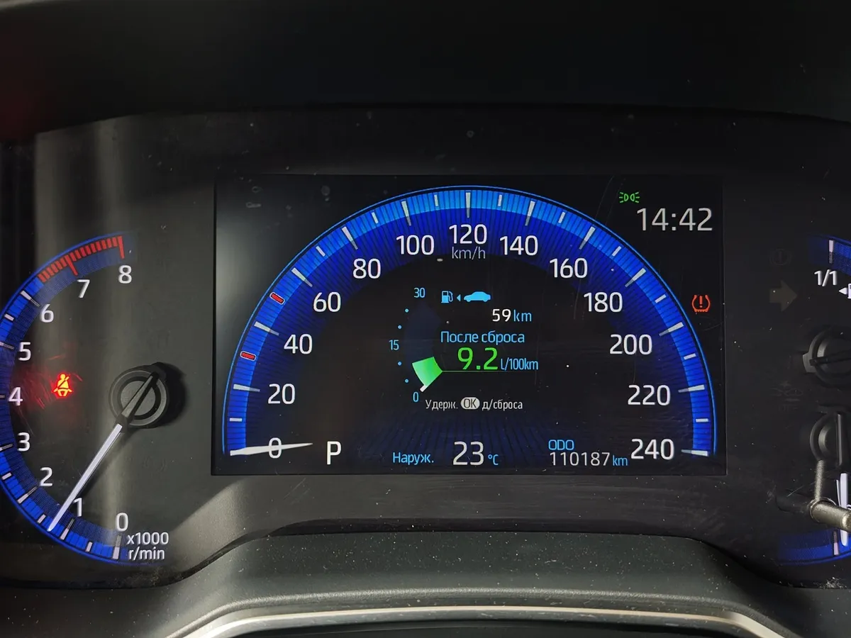 Toyota Corolla 1.6 CVT (122 л.с.) Комфорт Белый в АВИЛОН. Слайд №18