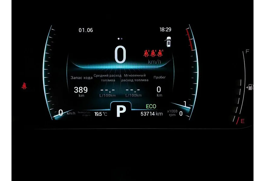 Chery Tiggo 7 Pro 1.5 CTV (147 л.с.) Prestige Серый в АВИЛОН. Слайд №16