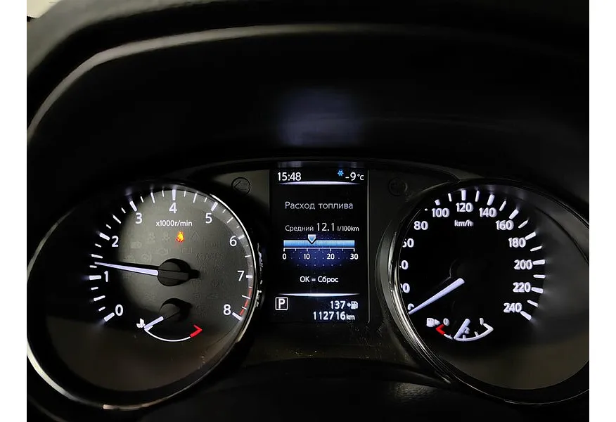 Nissan X-Trail 2.0 CVT (144 л.с.) Серый в АВИЛОН. Слайд №18