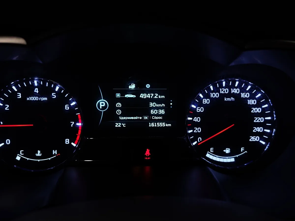 Kia Optima 2.4 AT (180 л.с.) Comfort Белый в АВИЛОН. Слайд №17