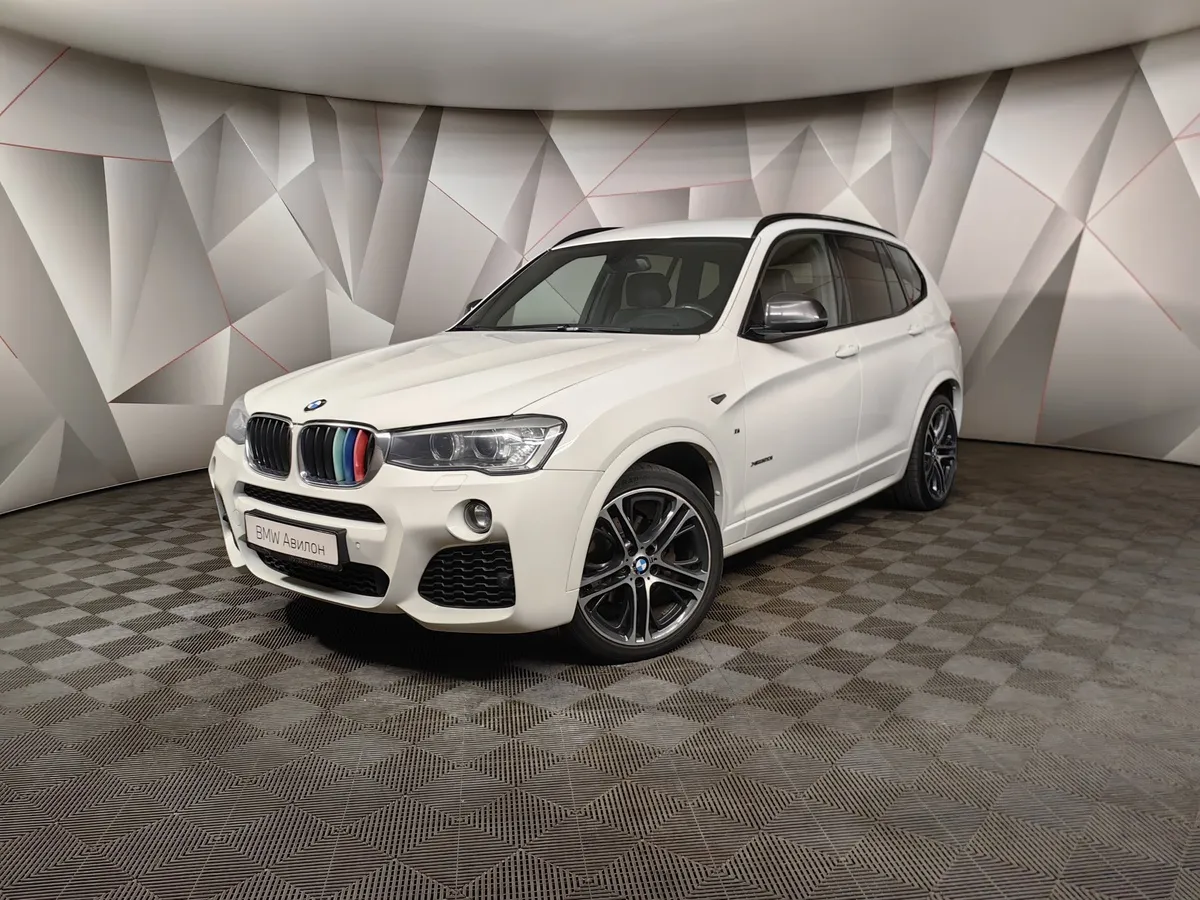 АВИЛОН - BMW X3 xDrive20i AT (184 л.с.) Белый - slide 10007628