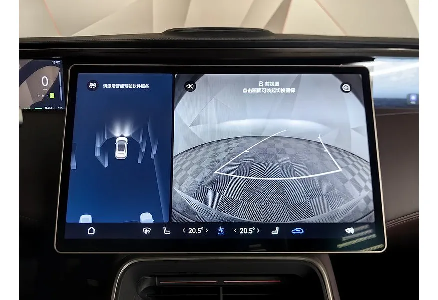 Avatr 11 Long Range Dual Motor AT 4WD (309 л.с.)  Luxury Edition  Серый в АВИЛОН. Слайд №21