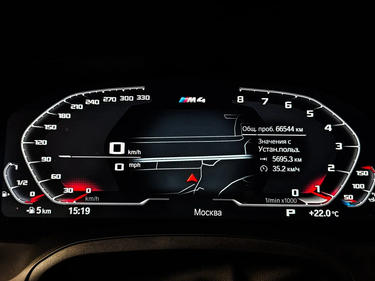 BMW 4 серия 420i AT (184 л.с.) M Sport Pure Черный в АВИЛОН. Слайд №13