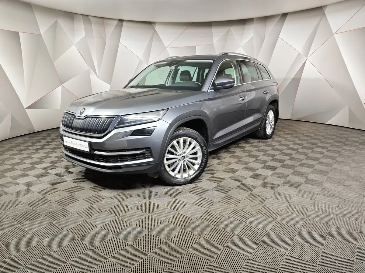 АВИЛОН - Skoda Kodiaq 2.0 TSI DSG 4WD (180 л.с.) Style Plus Серый - slide 10075120