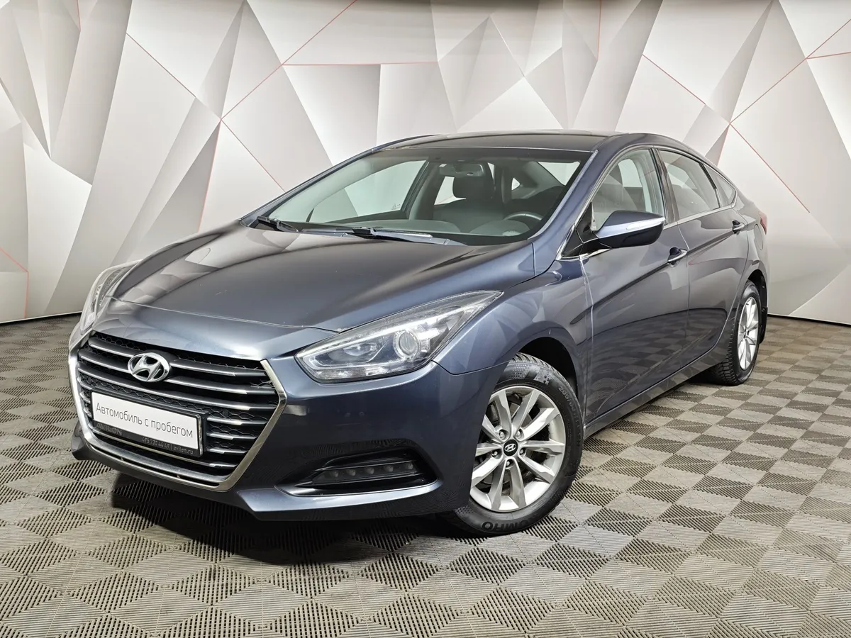 АВИЛОН - Hyundai i40 2.0 AT (150 л.с.) Comfort Синий - slide 10251304