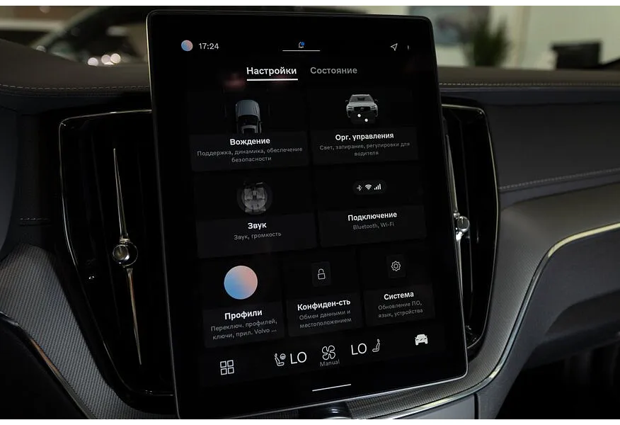 Volvo XC60 2.0 AT AWD (264 л.с.) Luxury Edition Черный в АВИЛОН. Слайд №9