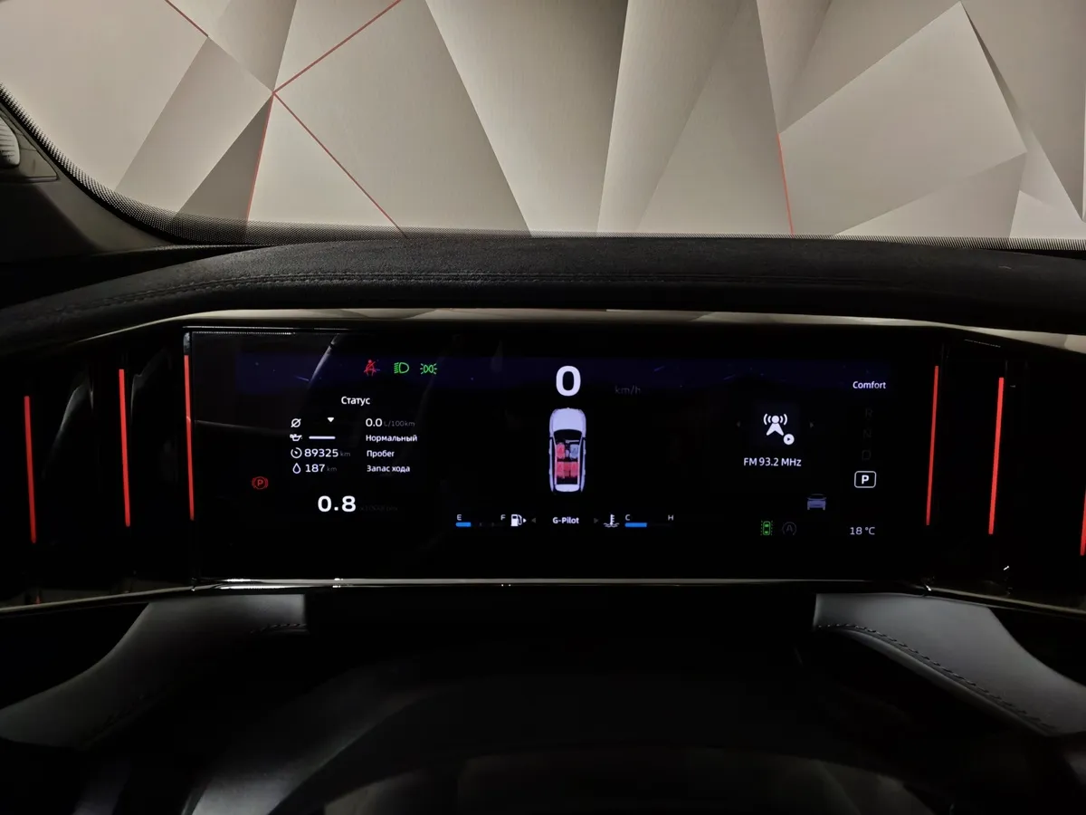Geely Atlas 2.0T 7DCT 2WD (200 л.с.) Flagship Черный в АВИЛОН. Слайд №17