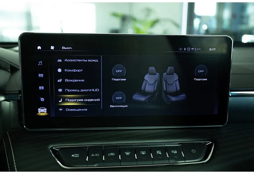 Haval Jolion 1.5 DCT 4WD (150 л.с.) Tech Plus Черный в АВИЛОН. Слайд №13