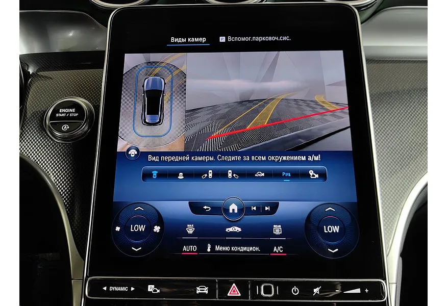 Mercedes-Benz GLC 220 D 4MATIC 9G-TRONIC (197 л.с.) Серый в АВИЛОН. Слайд №23