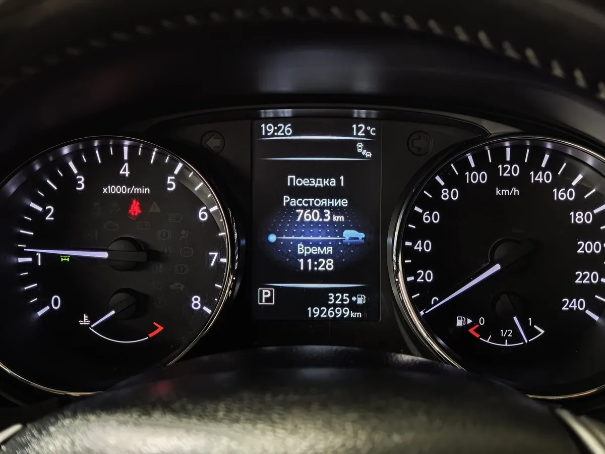 Nissan Qashqai 2.0 CVT AWD (144 л.с.) Черный в АВИЛОН. Слайд №17