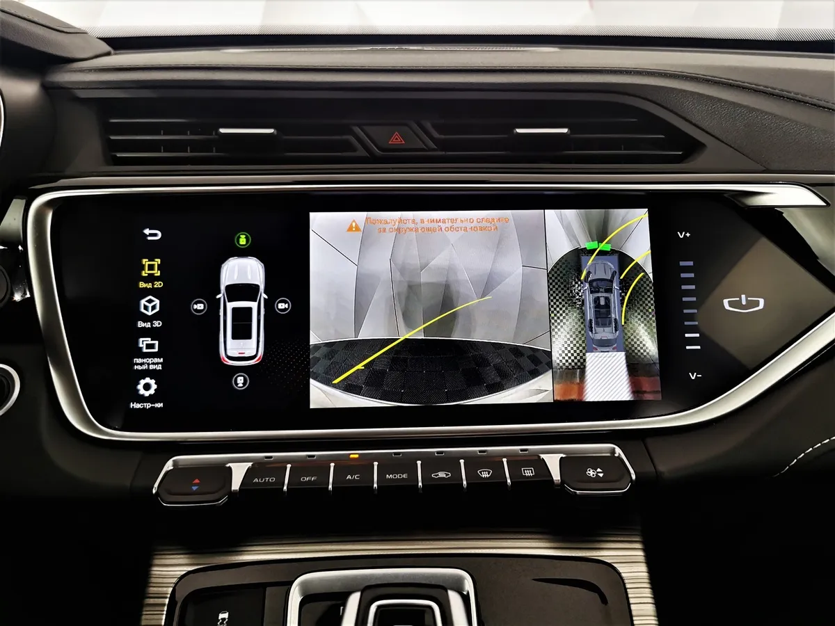 Geely Atlas Pro 1.5T 7DCT AWD (177 л.с.) Flagship+ Серый в АВИЛОН. Слайд №21
