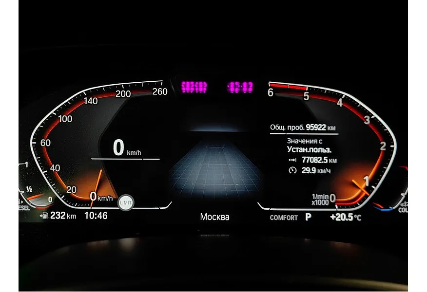 BMW X7 xDrive30d Steptronic (249 л.с.) Серый в АВИЛОН. Слайд №13 BMW X7 xDrive30d Steptronic (249 л.с.) Серый в АВИЛОН. Слайд №13