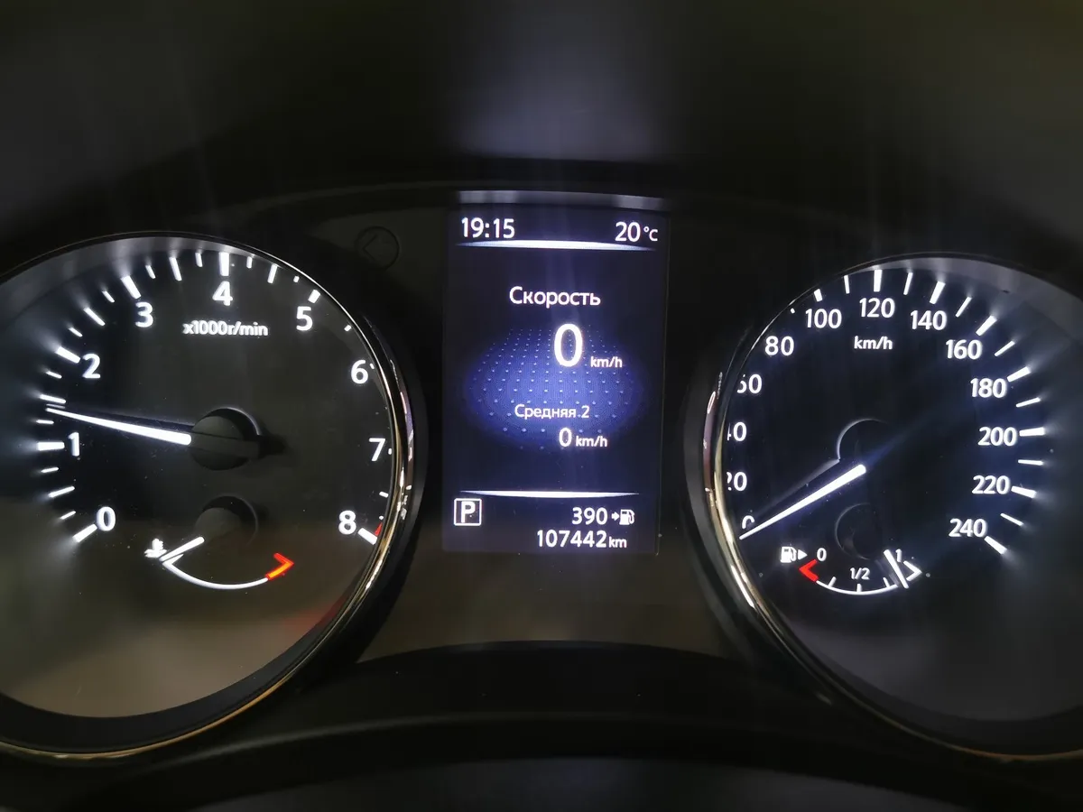 Nissan X-Trail 2.0 CVT (144 л.с.) Зеленый в АВИЛОН. Слайд №17