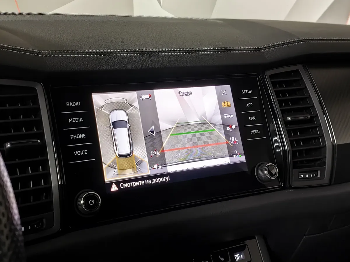 Skoda Kodiaq 2.0 TSI DSG 4X4 (180 л.с.) Серый в АВИЛОН. Слайд №21