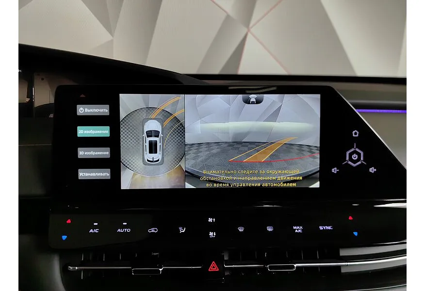 Changan UNI-K 2.0 AT 4WD (226 л.с.) Tech Серый в АВИЛОН. Слайд №20