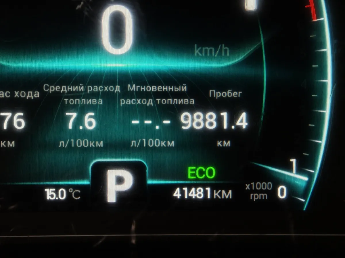 Chery Tiggo 4 Pro 1.5 CVT (147 л.с.) Ultimate Белый в АВИЛОН. Слайд №18