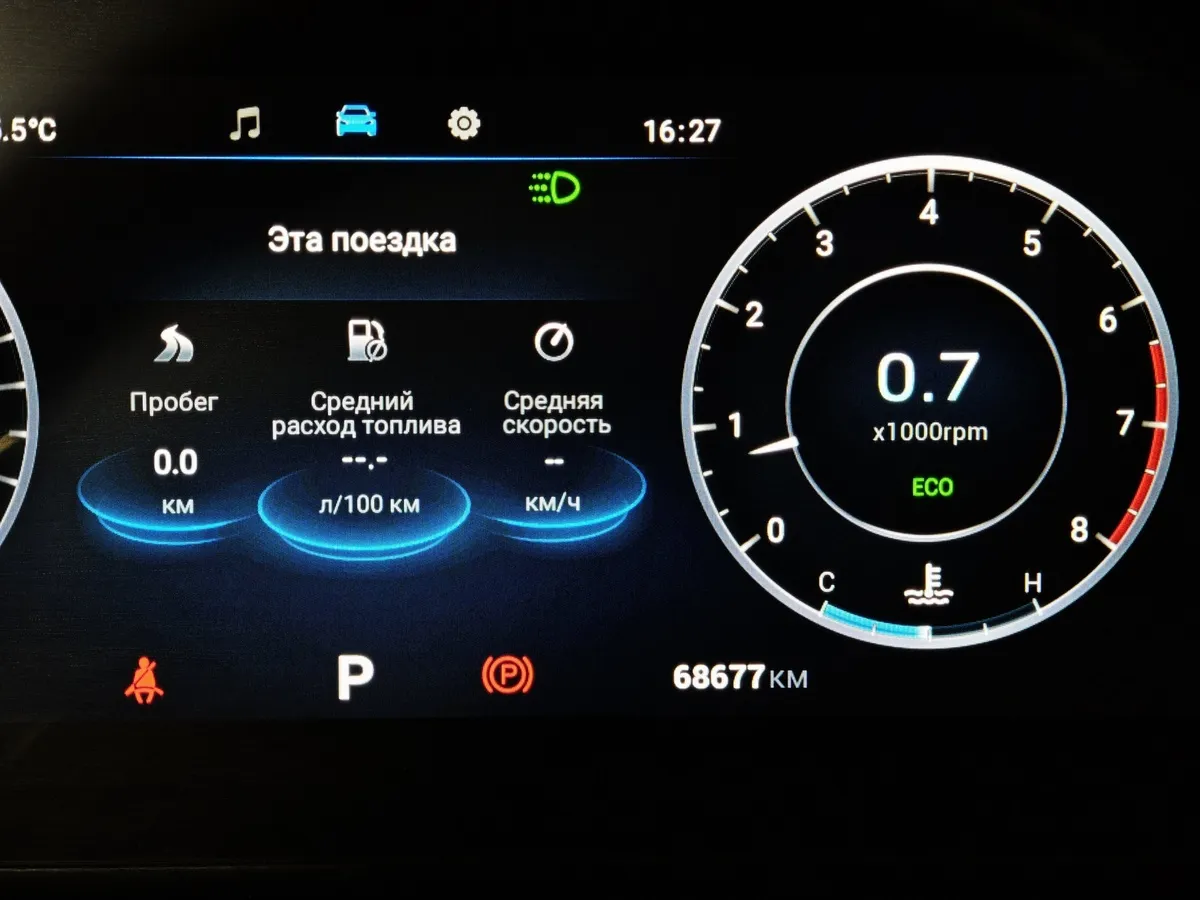 Omoda C5 1.5T CVT (147 л.с.) Joy Белый в АВИЛОН. Слайд №18