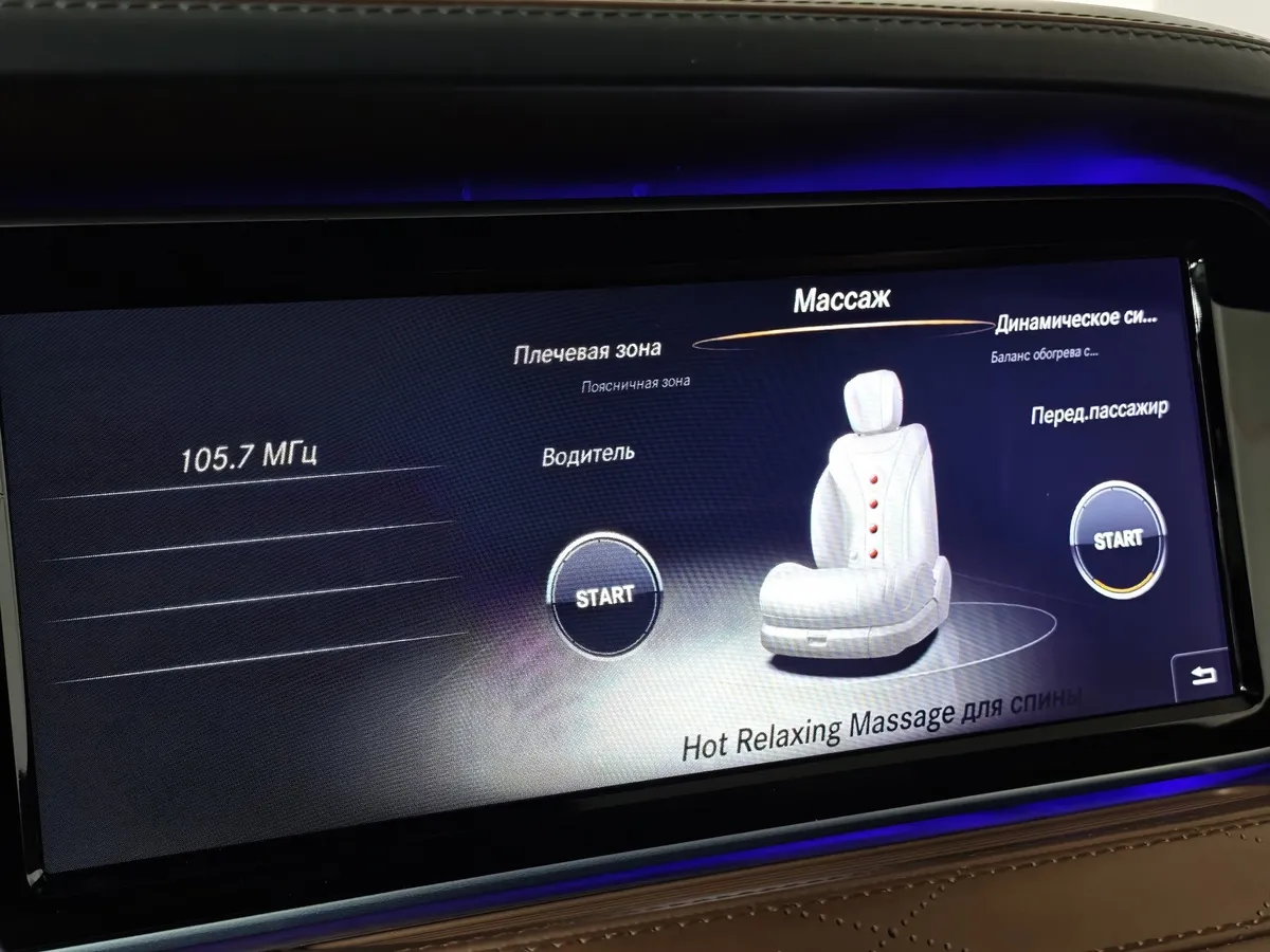 Mercedes-Benz S-Класс S 500 7G-Tronic Plus 4Matic длинная база (455 л.с.) Черный в АВИЛОН. Слайд №22