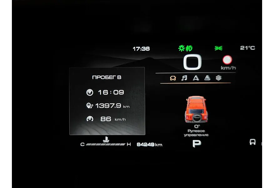 LIVE. Слайд №19