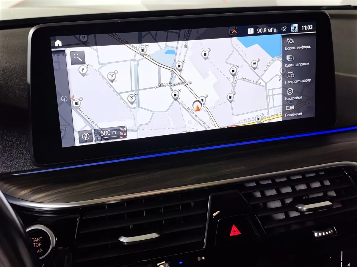BMW 5 серия 520d xDrive Steptronic (190 л.с.) M Sport Черный в АВИЛОН. Слайд №18