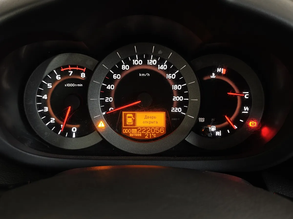 Toyota RAV4 2.0 MT FWD (158 л.с.) Бежевый в АВИЛОН. Слайд №17