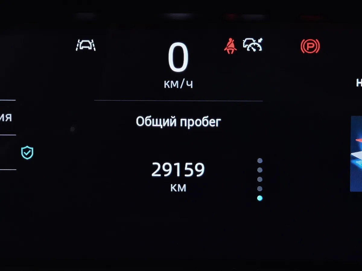 Changan UNI-K 2.0 AT 4WD (226 л.с.) Tech Белый в АВИЛОН. Слайд №18