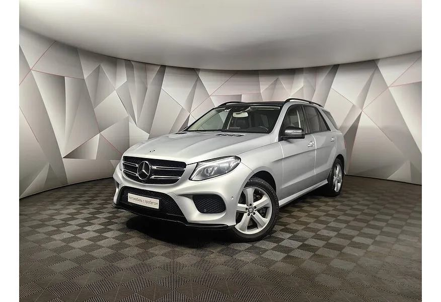 АВИЛОН - Mercedes-Benz GLE 400 4MATIC 9G-TRONIC (333 л.с.) Особая серия Серебристый - slide 0