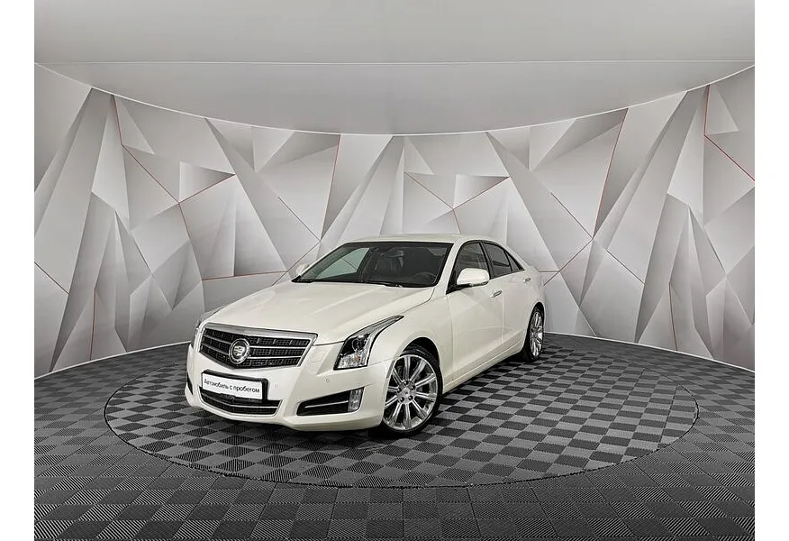 АВИЛОН - Cadillac ATS 2.0 AT RWD (276 л.с.) Standard Белый - slide 9490200