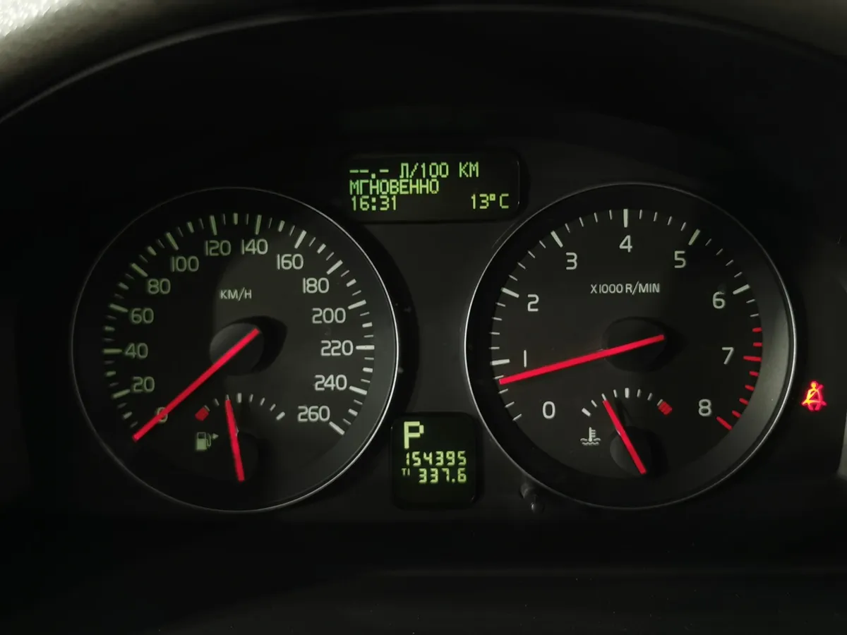 Volvo S40 2.4 Geartronic (140 л.с.) Синий в АВИЛОН. Слайд №17