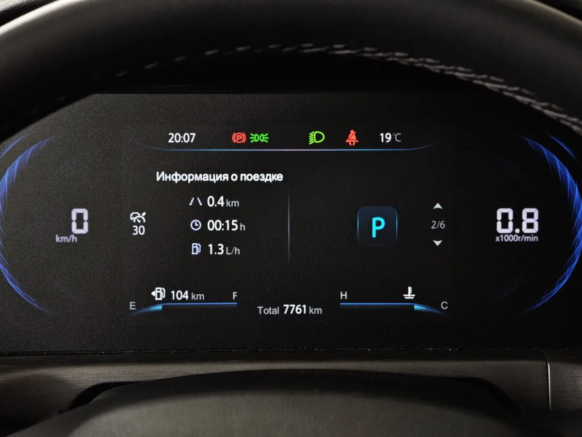 Changan CS35PLUS 1.4T 7DCT (149 л.с.) Tech Белый в АВИЛОН. Слайд №18