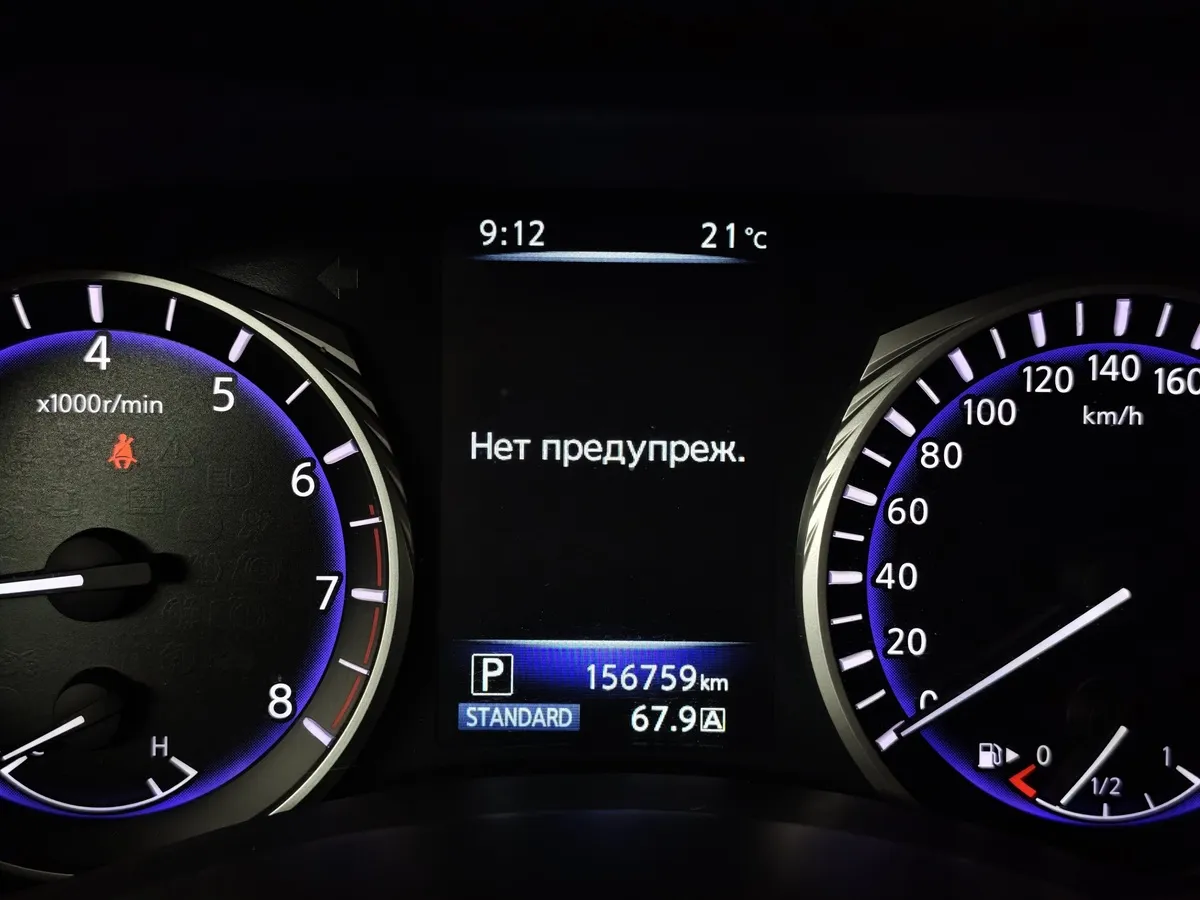 Infiniti Q50 2.0 T AT (211 л.с.) Синий в АВИЛОН. Слайд №17