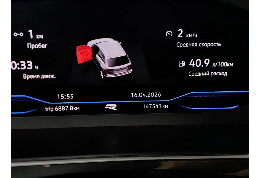 Volkswagen Tiguan 380 TSI 2.0 DSG 4WD (220 л.с.) R-Line Highline Черный в АВИЛОН. Слайд №16