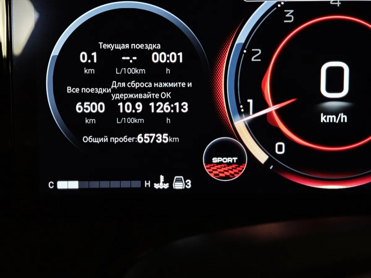 GAC M8 2.0T AT (231 л.с.) GX Premium Желтый в АВИЛОН. Слайд №18